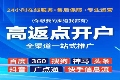 百度推广实战案例：快速实现流量转化